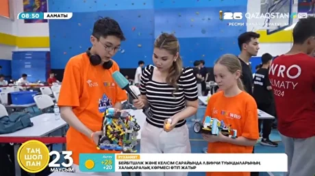 The national stage of the highly anticipated World Robot Olympiad 2026 is underway in Almaty